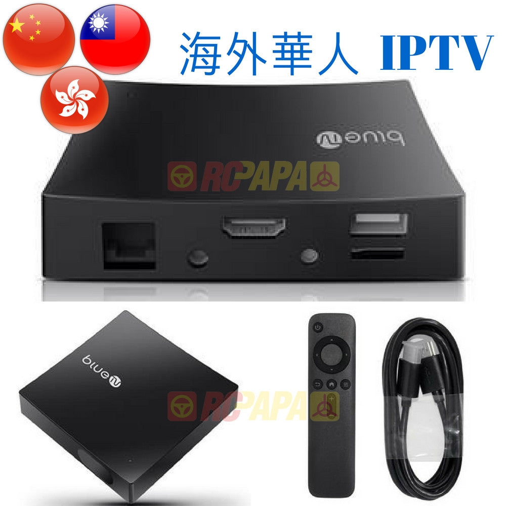 BlueTV IPTV Wifi Box for free HongKong China Taiwan Internet Live TV Channel VOD - RC Papa